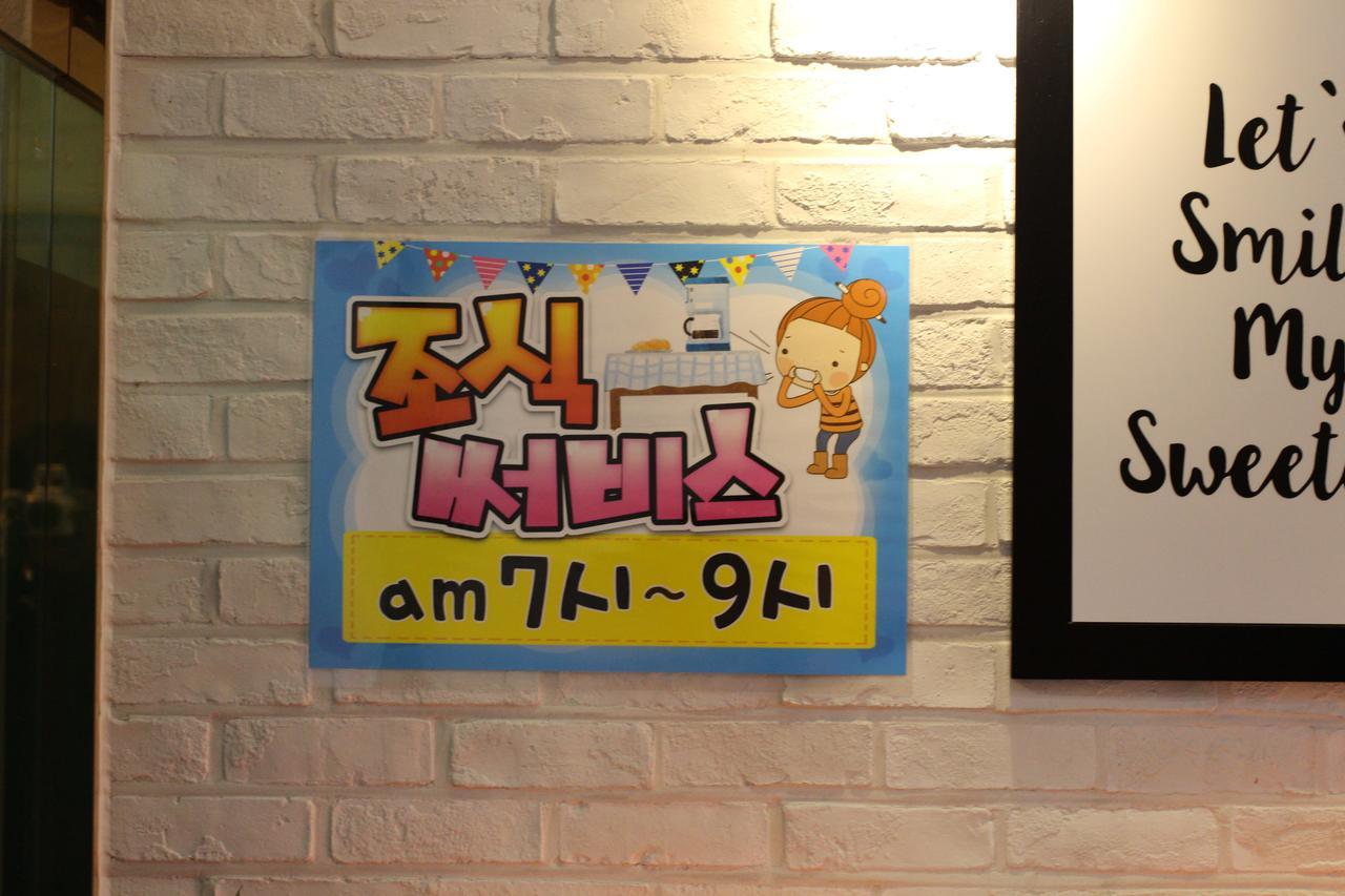 Hotel Nine Daejeon Luaran gambar