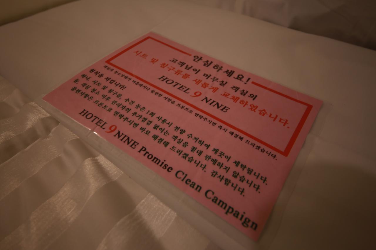 Hotel Nine Daejeon Luaran gambar